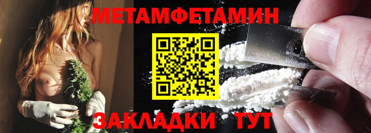 Реутов  Amphetamine  Вход с VPN  Амфетамин  Amphetamine Розовый 