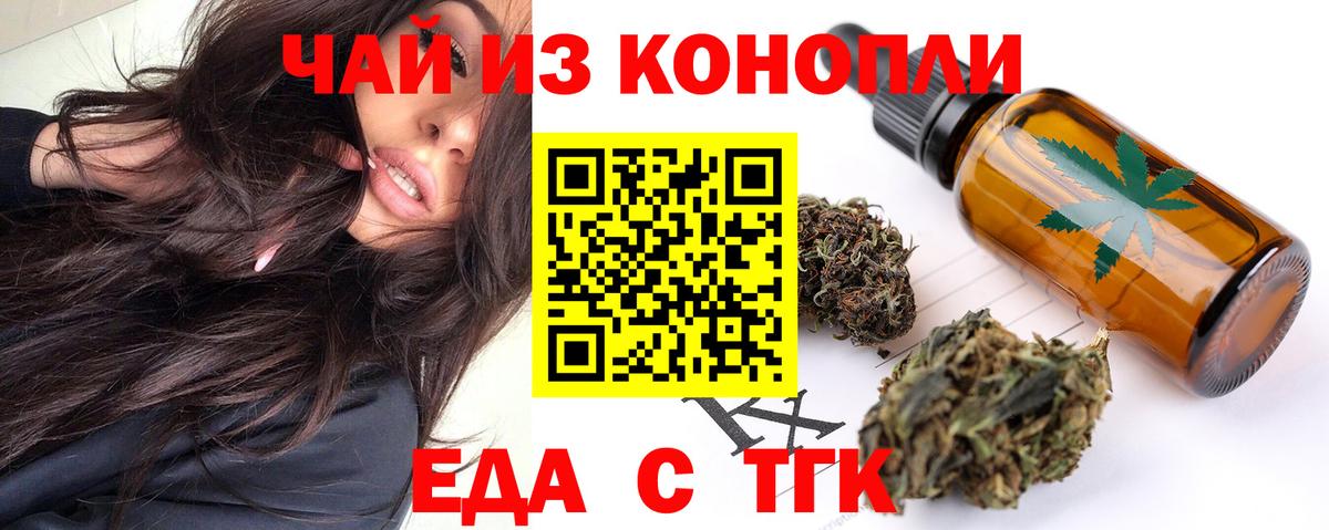Реутов  Canna-Cookies марихуана  Вход с VPN 