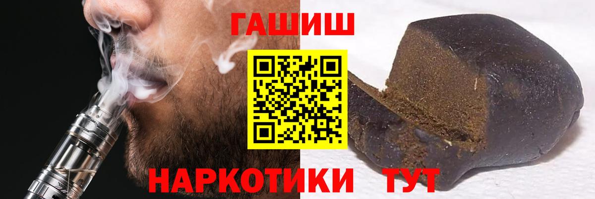 Реутов  Гашиш Изолятор  Вход с VPN  Гашиш гашик 