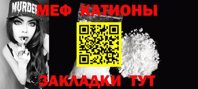 альфа пвп VHQ Бугуруслан