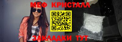 ГАЛЛЮЦИНОГЕННЫЕ ГРИБЫ Будённовск
