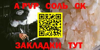 альфа пвп VHQ Бугуруслан