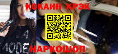 синтетический гашиш Бузулук