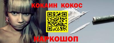 синтетический гашиш Бузулук