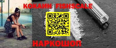 синтетический гашиш Бузулук