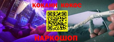 синтетический гашиш Бузулук