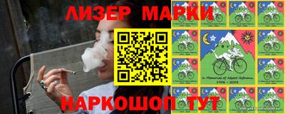 синтетический гашиш Бузулук