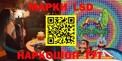 синтетический гашиш Бузулук