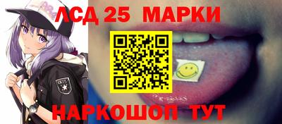 ГАЛЛЮЦИНОГЕННЫЕ ГРИБЫ Будённовск
