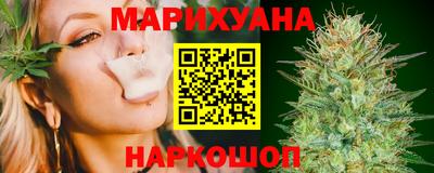 синтетический гашиш Бузулук