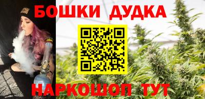 синтетический гашиш Бузулук