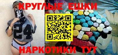 синтетический гашиш Бузулук