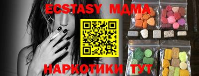 альфа пвп VHQ Бугуруслан