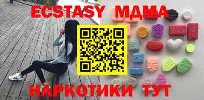 синтетический гашиш Бузулук