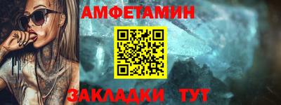 альфа пвп VHQ Бугуруслан