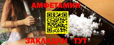 альфа пвп VHQ Бугуруслан