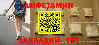 ГАЛЛЮЦИНОГЕННЫЕ ГРИБЫ Будённовск