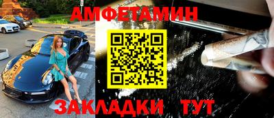 ГАЛЛЮЦИНОГЕННЫЕ ГРИБЫ Будённовск