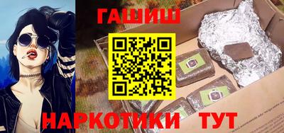 синтетический гашиш Бузулук