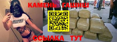 альфа пвп VHQ Бугуруслан