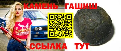 ГАЛЛЮЦИНОГЕННЫЕ ГРИБЫ Будённовск