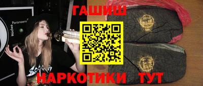 синтетический гашиш Бузулук