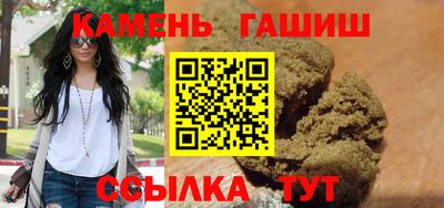 ГАЛЛЮЦИНОГЕННЫЕ ГРИБЫ Будённовск