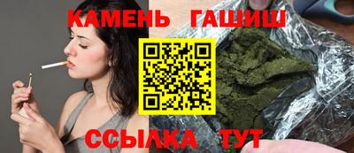 синтетический гашиш Бузулук