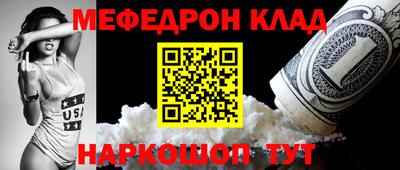 альфа пвп VHQ Бугуруслан