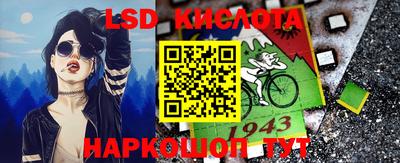 ГАЛЛЮЦИНОГЕННЫЕ ГРИБЫ Будённовск