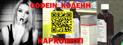ГАЛЛЮЦИНОГЕННЫЕ ГРИБЫ Будённовск