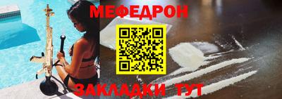 альфа пвп VHQ Бугуруслан
