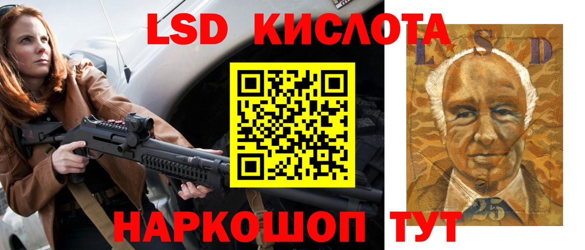 ЛСД экстази ecstasy  Вход с VPN  Реутов  OMG онион  ЛСД экстази кислота 