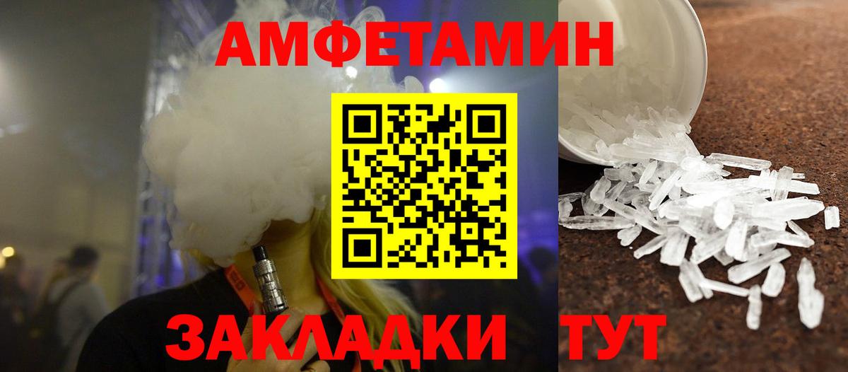 Реутов  Первитин пудра  Первитин  Вход с VPN 