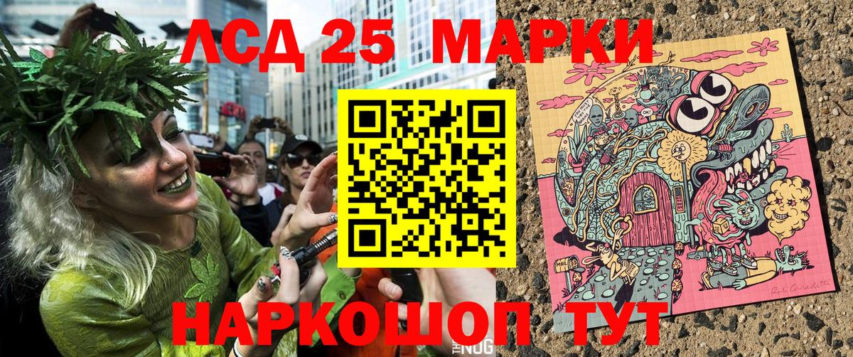 Марки NBOMe 1,5мг Реутов