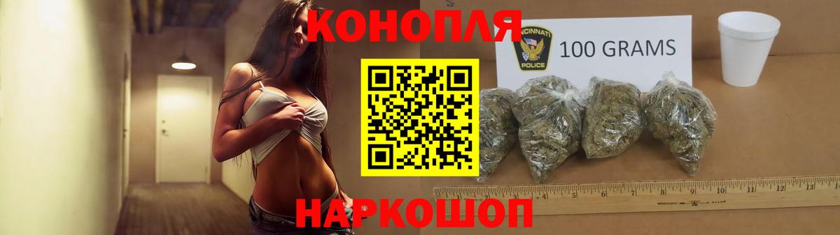 МАРИХУАНА AK-47 Реутов
